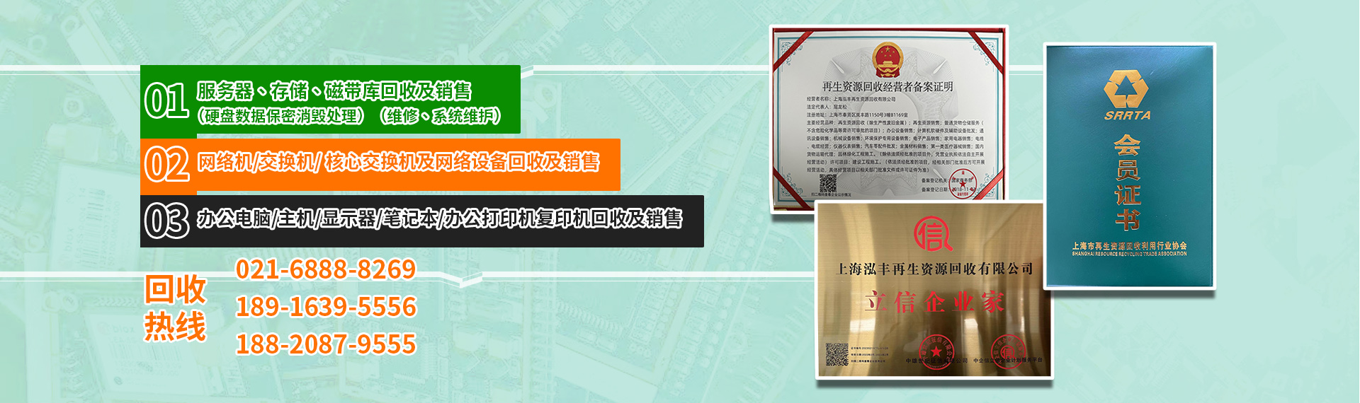 大图二